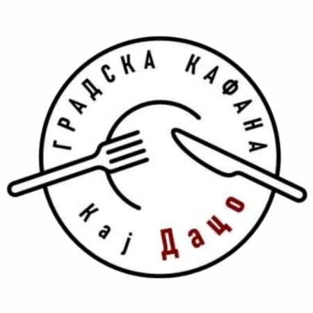 МАКИЈАТО